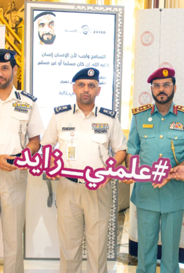 شرطة أبوظبي تعبر عن محبة زايد بالرسائل الإلكترونية