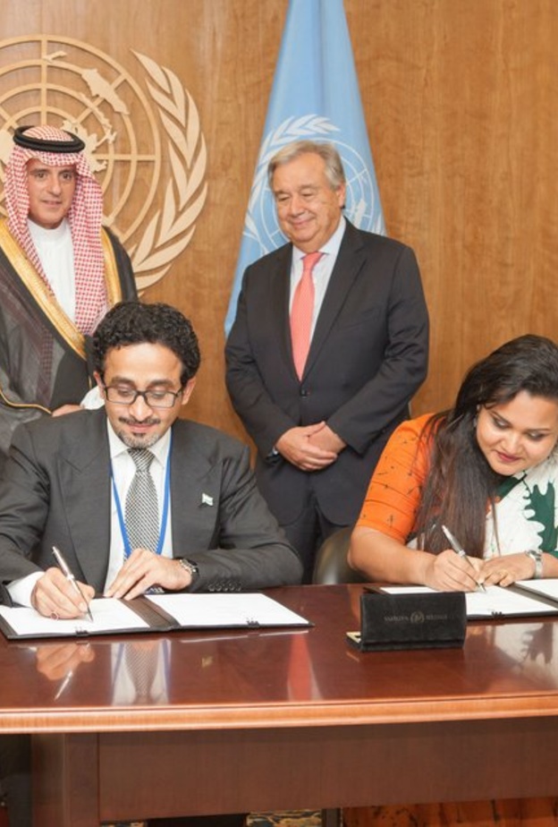 مسك الخيرية أول شريك استراتيجي لدعم مشاريع الأمم المتحدة للشباب