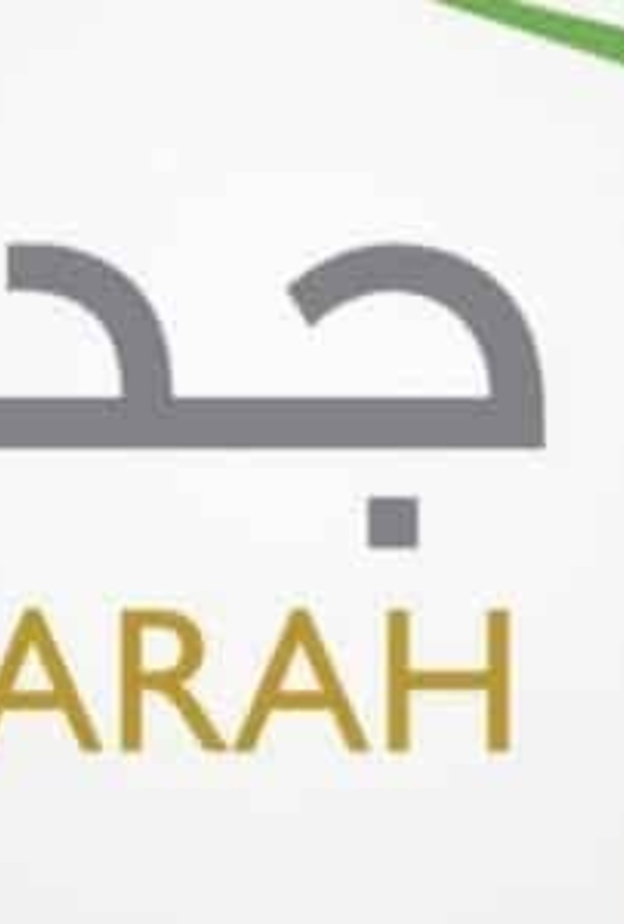 ‎التقديم علي الوظائف التعليمية 1440 نساء في نظام جدارة