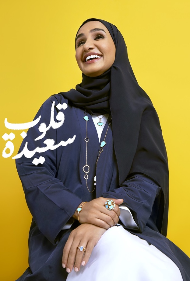 الإماراتية بدور الرقباني مؤسسة مركز كلماتي للتواصل والتأهيل 