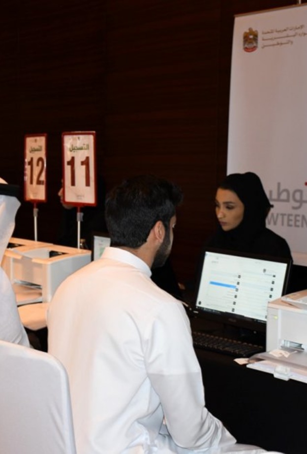 713 مواطناً إماراتيا يترشحون للتعيين لدى 117 شركة