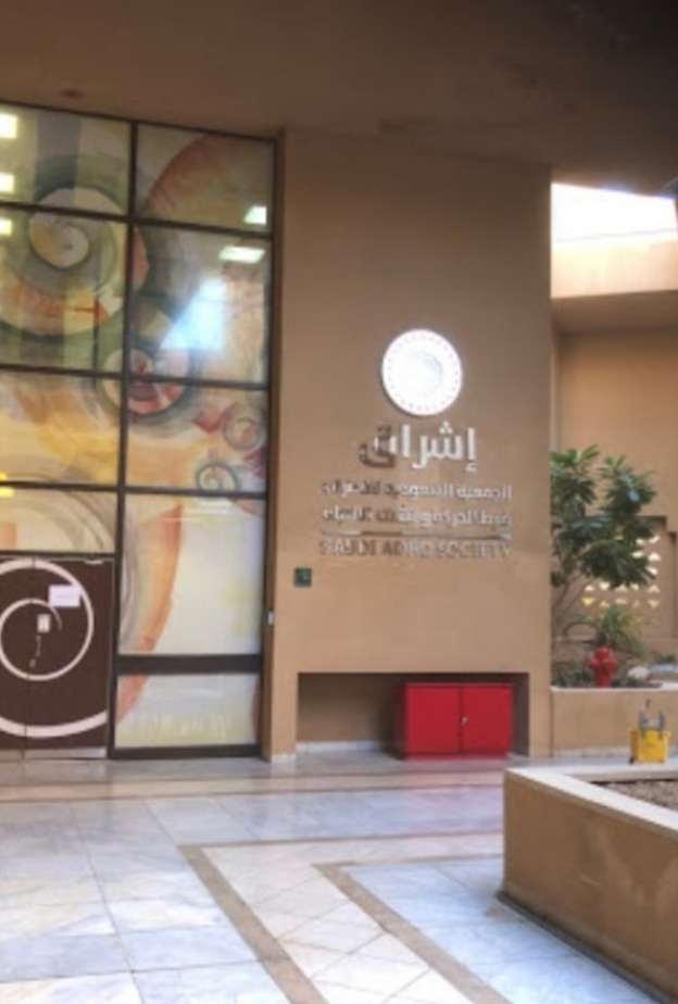 مبادرة بتعاوننا نميزهم الأولى من نوعها لخدمة أطفال فرط الحركة