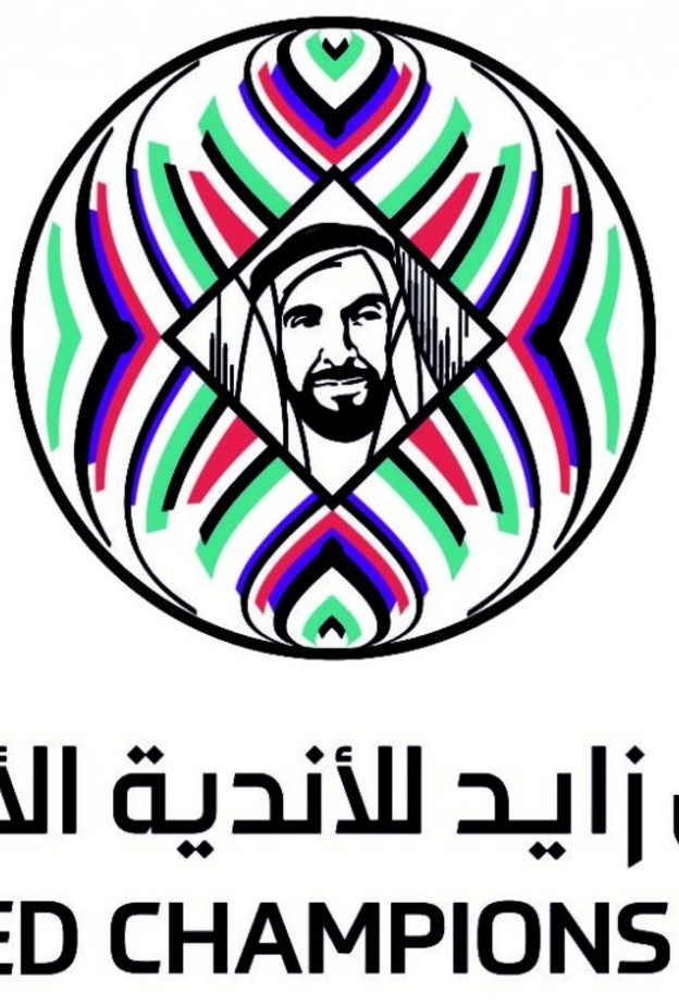 كأس زايد