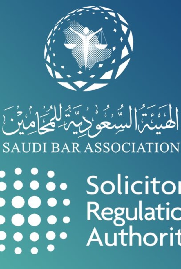 محاميات سعوديات ضمن فعاليات مارثوان التطوع القانوني