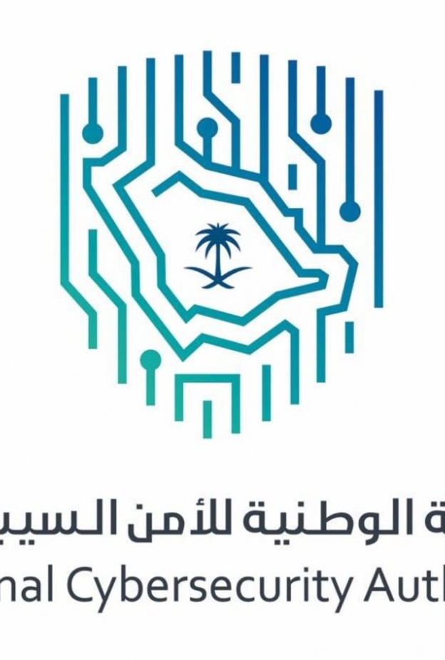 هيئة الأمن السيبراني تطلق مبادرة جديدة لتدريب 800 مواطن سعودي