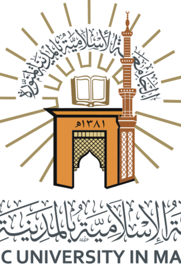 الجامعة الإسلامية بالمدينة المنورة تبدأ القبول في برامج الدراسات العليا