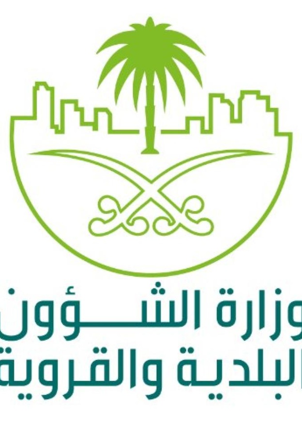 "الشؤون البلدية والقروية" توجه بتفعيل خطط الطوارئ لتجنب مخاطر الأمطار والسيول