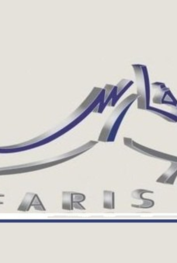 طريقة الحصول على الرقم الوظيفي في نظام فارس للمعلم والإداري