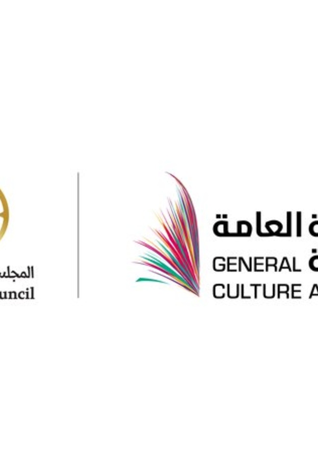 هيئة الثقافة تطلق أول مكتبة وطنية لمواقع تصوير الأفلام في المملكة