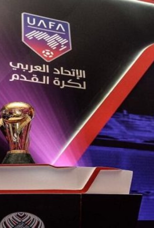 كأس زايد للأندية
