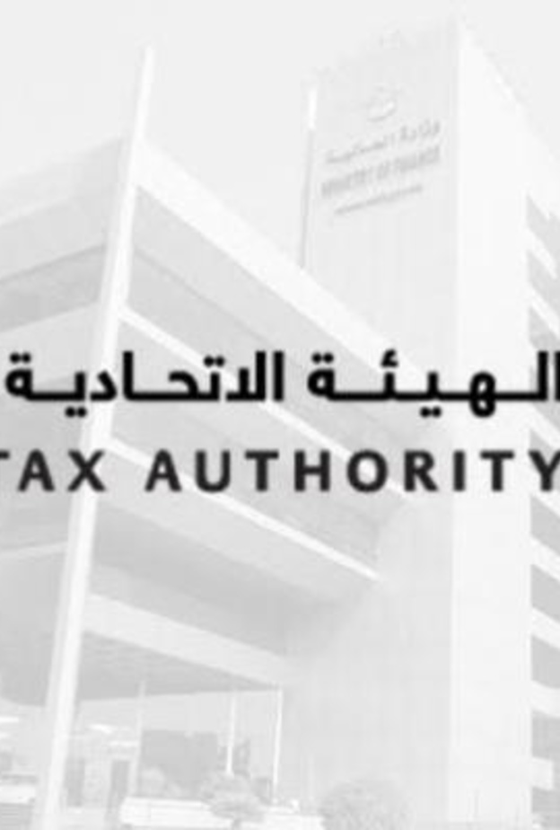 الاتحادية للضرائب في عجمان توضح إجراءات رد الضريبة