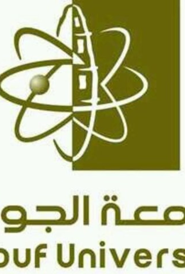 جامعة الجوف تعلن عن وظائف شاغرة للجنسين