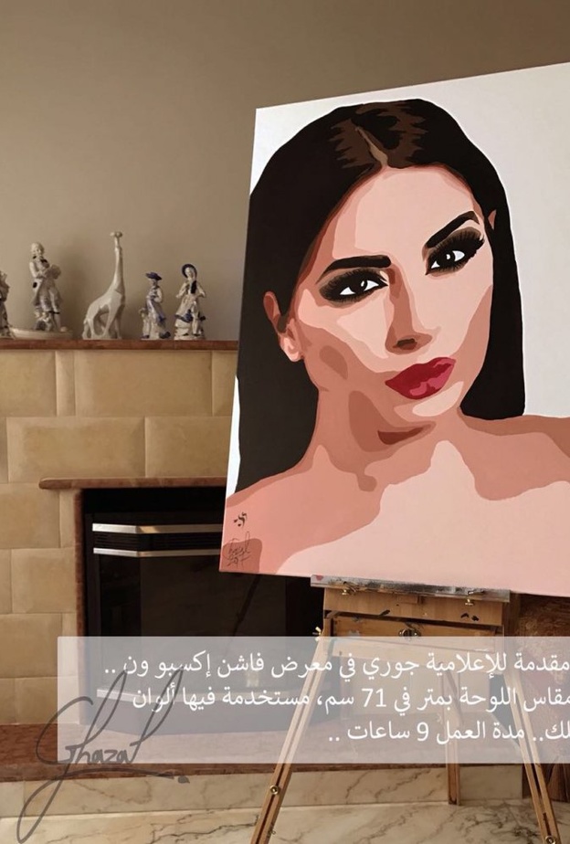  لوحة مميزه من غزل