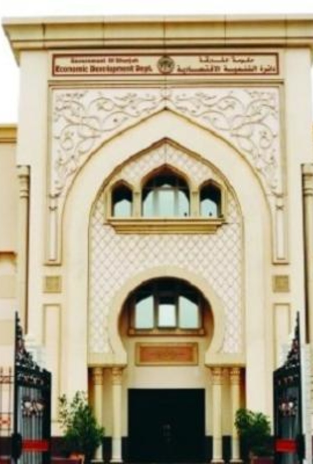 الشارقة تستضيف ملتقى الإمارات للتخطيط الاقتصادي