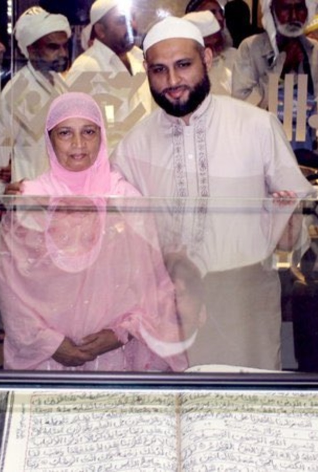 المصحف مطرز يدويا لمدة ٣٢ عام