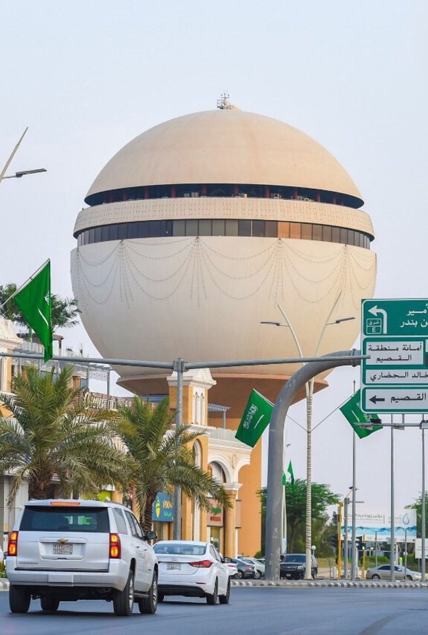 إنشاء بلدية فرعية نسائية بمدينة بريدة