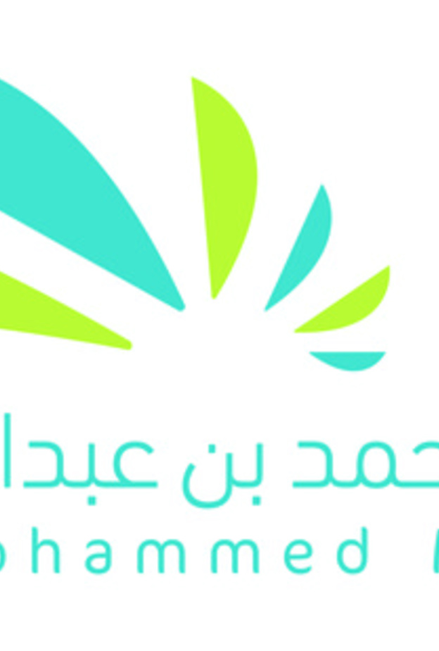 مدينة الأمير محمد بن عبدالعزيز الطبية 