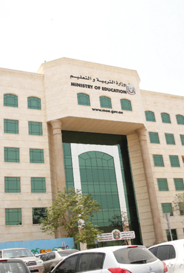 وزارة التربية الإماراتية تعتمد برنامجين للطلبة الراسبين