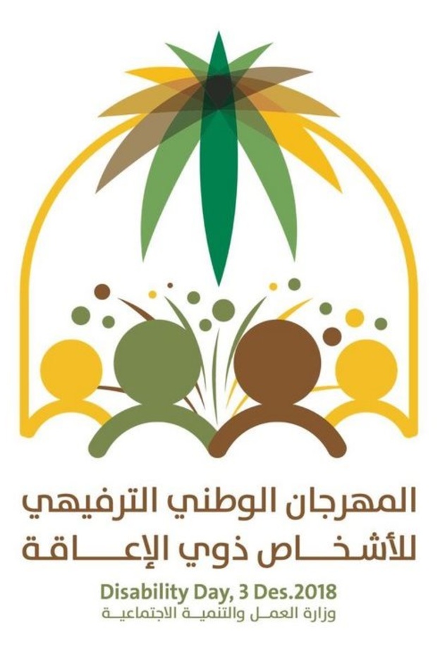  جانب من اللقاء التعريفي الأول للمهرجان