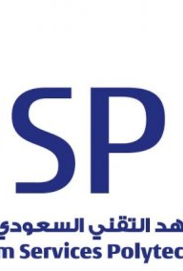 المعهد التقني السعودي لخدمات البترول