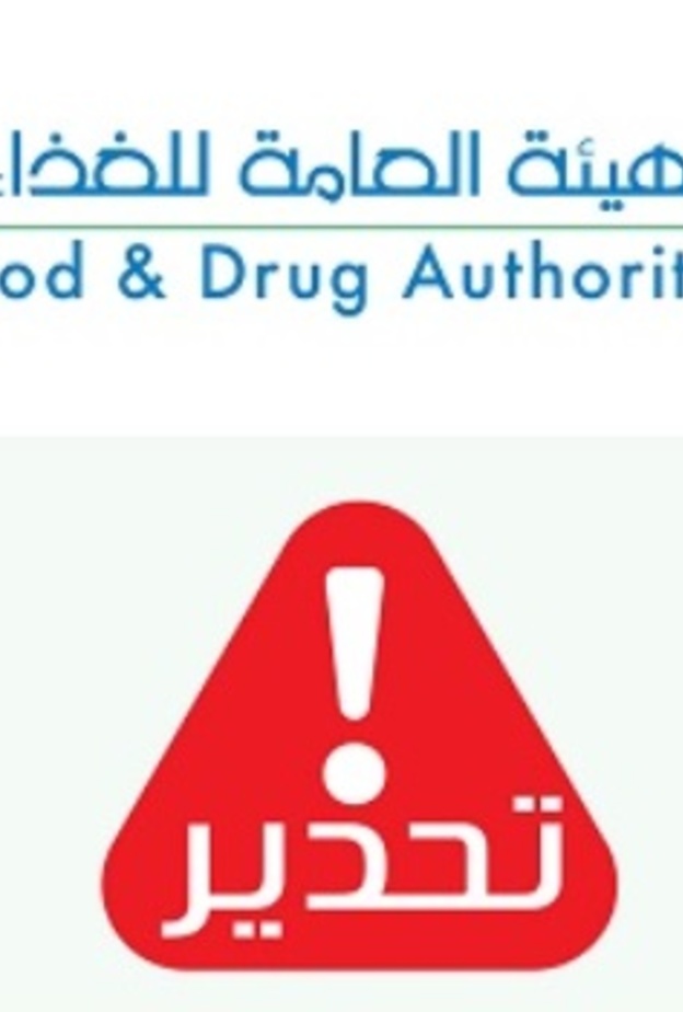 احذرن هذا المنتج لفرد الشعر