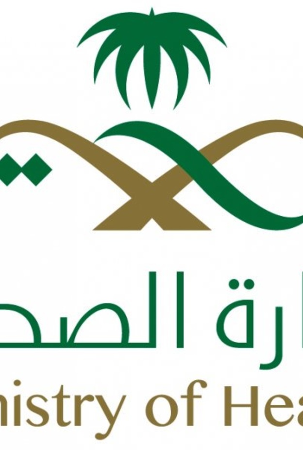 وزارة الصحة السعودية تحذر من أدوية مجهولة المصدر