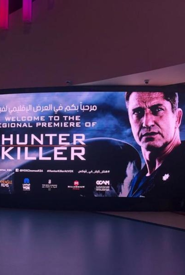 لقطة من الفيلم العالمي Hunter Killer