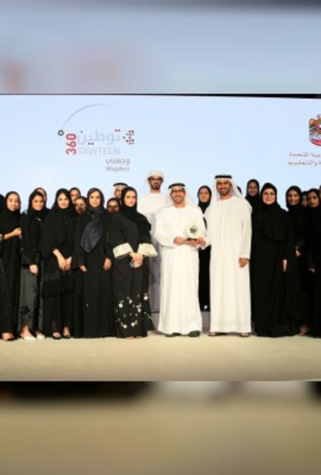 محمد صقر النعيمي وكيل وزارة الموارد البشرية والتوطين المساعد لشؤون الخدمات المساندة