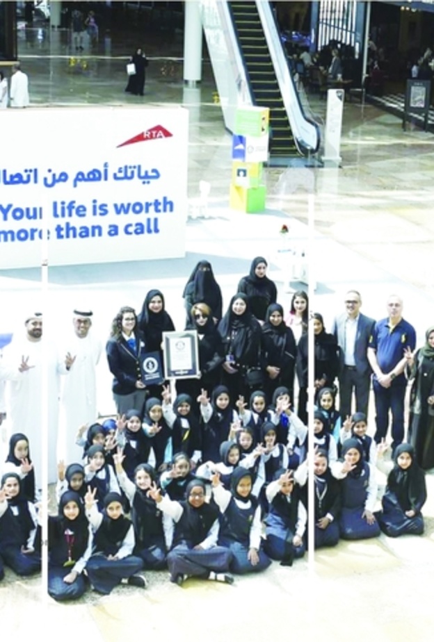 طرق دبي تدخل موسوعة "غينيس" بأكبر رسالة توعية في العالم