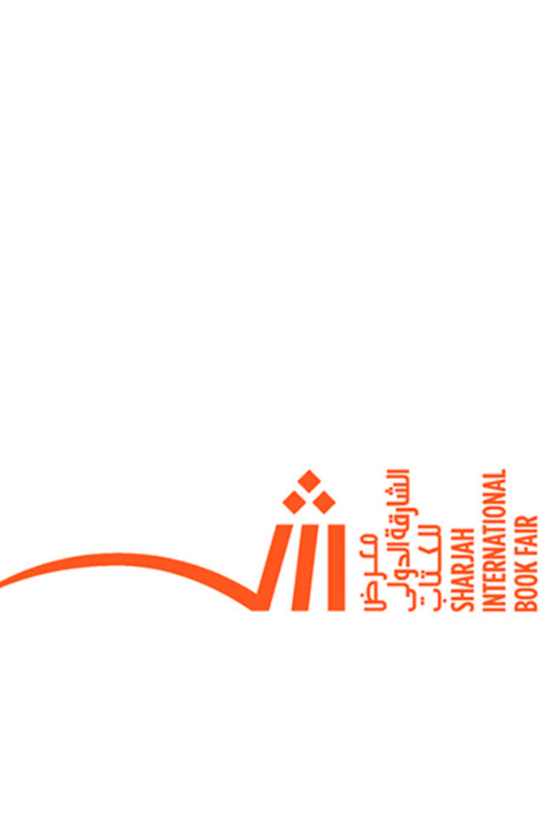 الشارقة الدولي للكتاب 2018