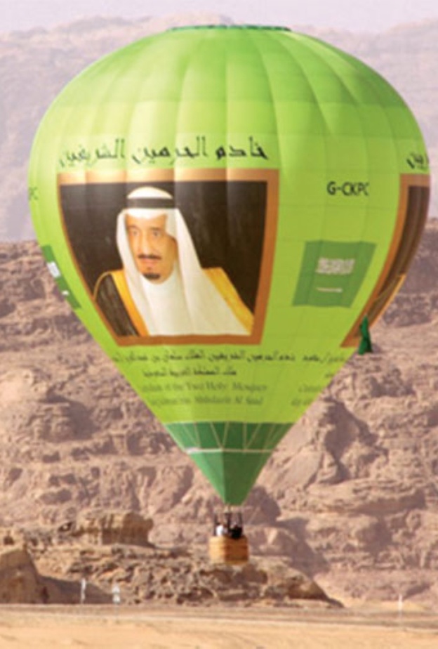 يعد المهرجان هو الأول من نوعه في المنطقة