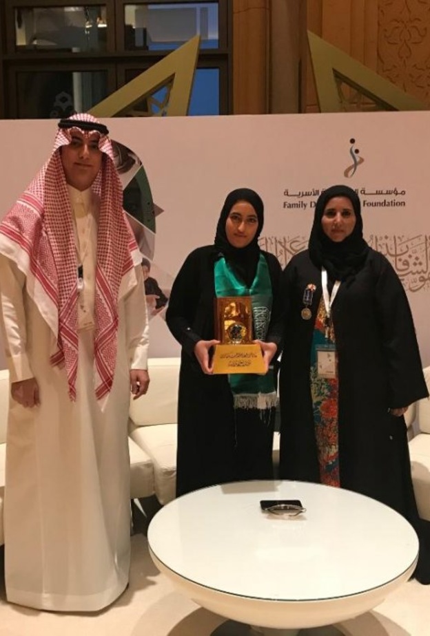 المخترعة السعودية خلود العباسي