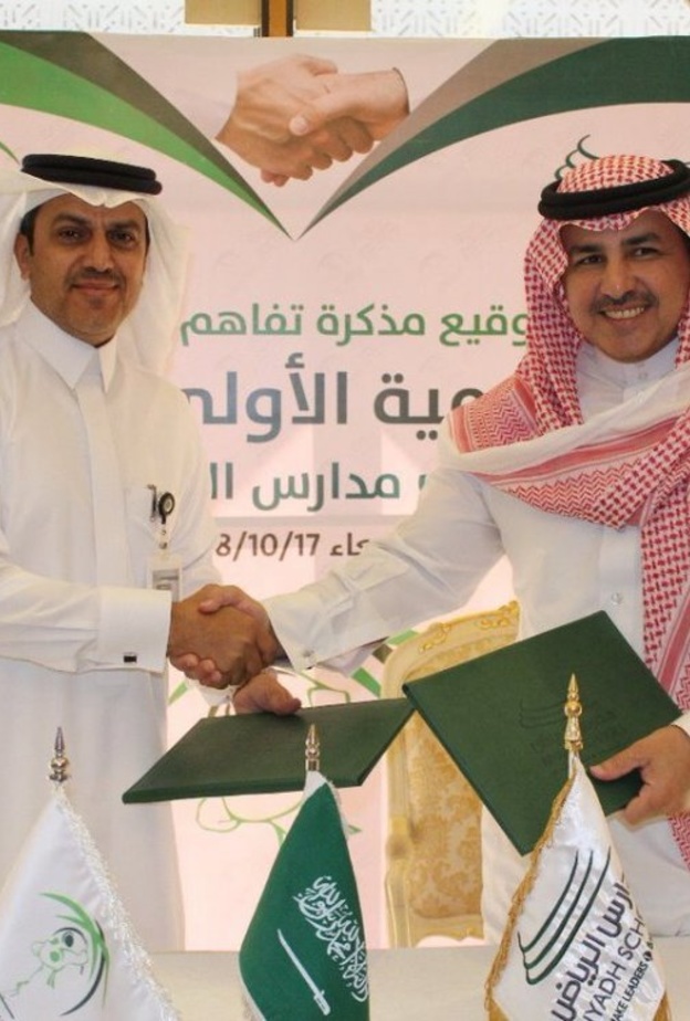 اطلاق أول أكاديمية لرياضة الجودو للبنين والبنات في الرياض 