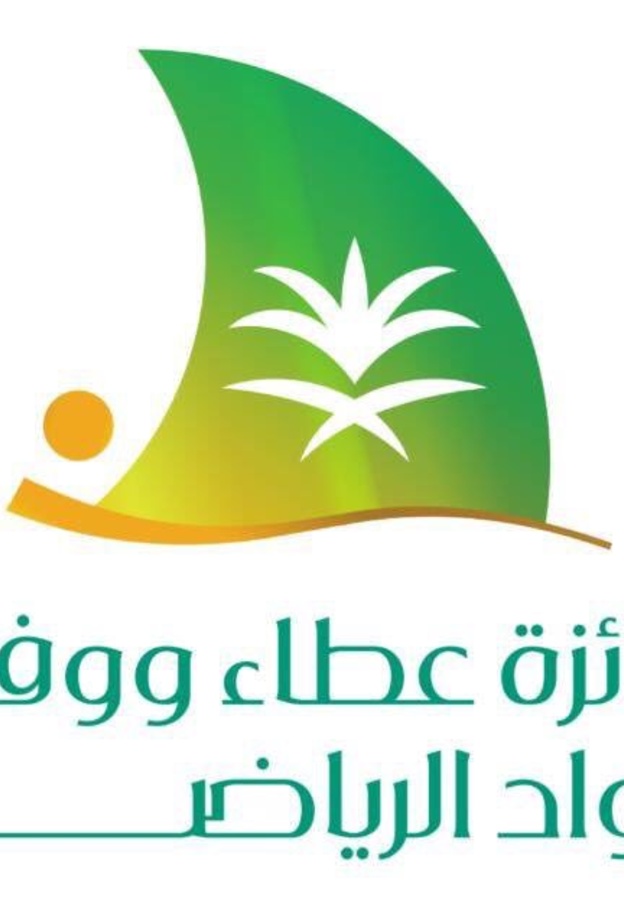  من المكرمين مسبقا بجائزة عطاء ووفاء