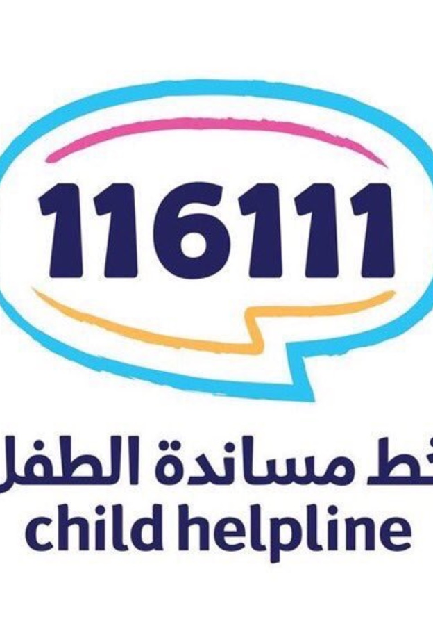 حملة تعريفية بخط مساندة الطفل 116111