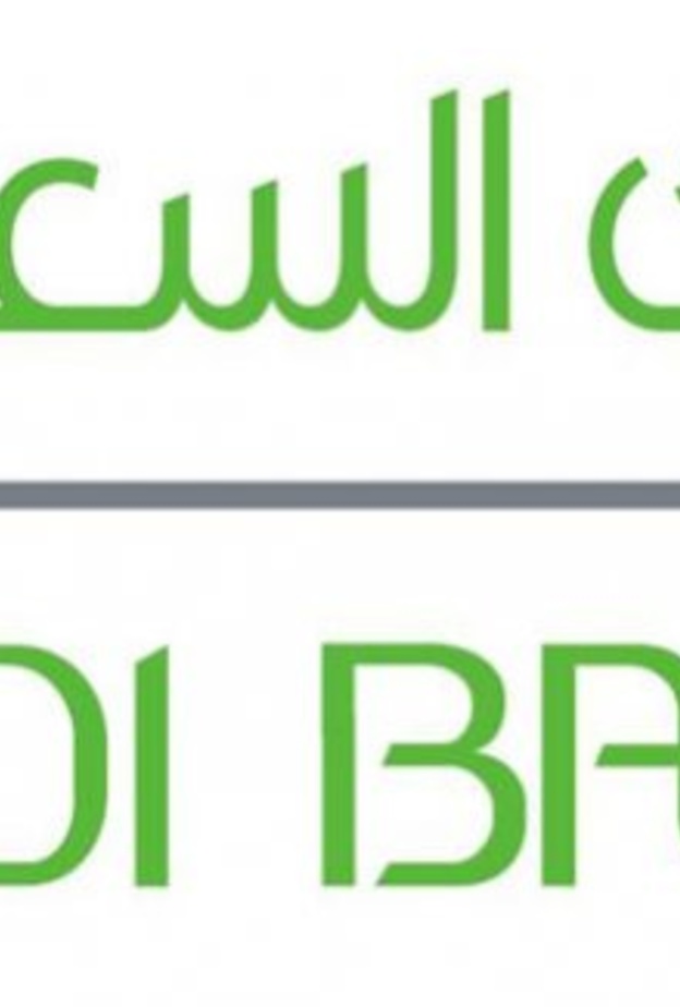  لجنة الإعلام والتوعية المصرفية بالبنوك السعودية