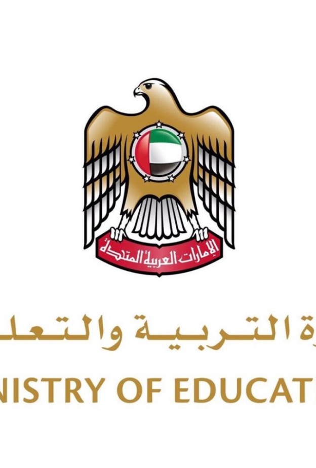 وزارة التعليم الإماراتية تعلن حظر "الحاسبة المبرمجة" بامتحانات رخصة المعلم
