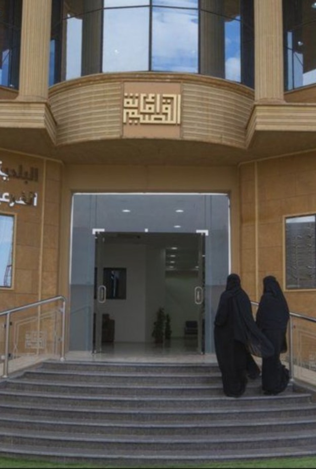 رئيسة البلدية نورة الدخيل تستقبل أمين منطقة القصيم