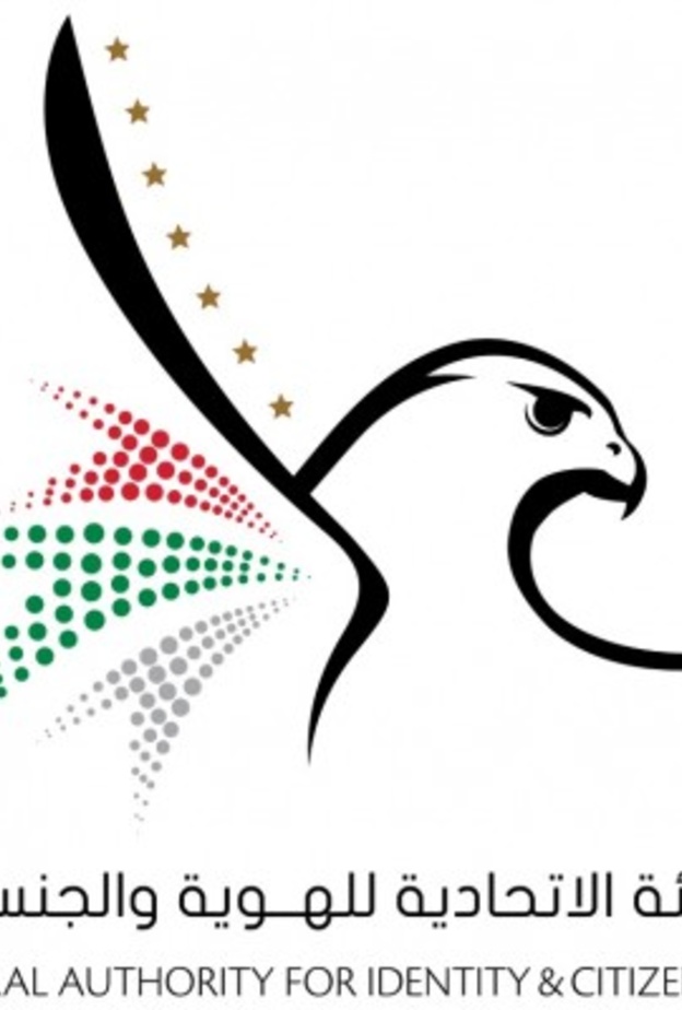 الهيئة الاتحادية للهوية والجنسية