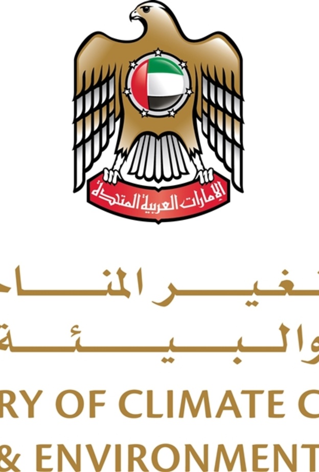 البيئة الإماراتية تطلق لوحة الإمارات الذكية الخضراء