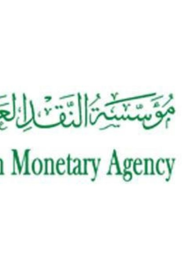 مؤسسة النقد السعودي تطلق حملة توعوية بالعلامات الأمنية في العملات