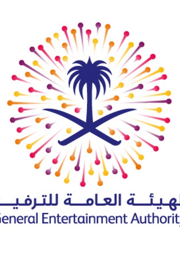 هيئة الترفيه تطرح روزنامة من الفعاليات الترفيهية الجديدة