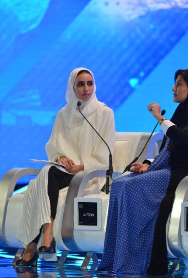 الاميرة ريما بنت بندر أثناء الجلسة