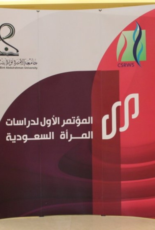  أشرف على المعرض لجنة متخصصة من كلية التصاميم والفنون