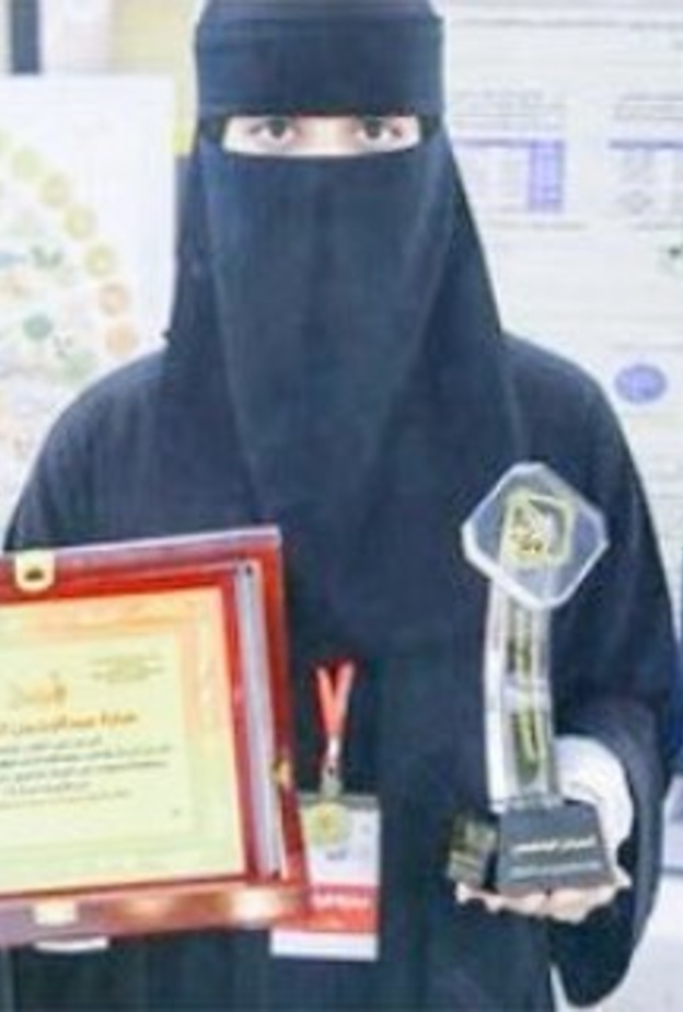 المخترعة سارة الجبيلان