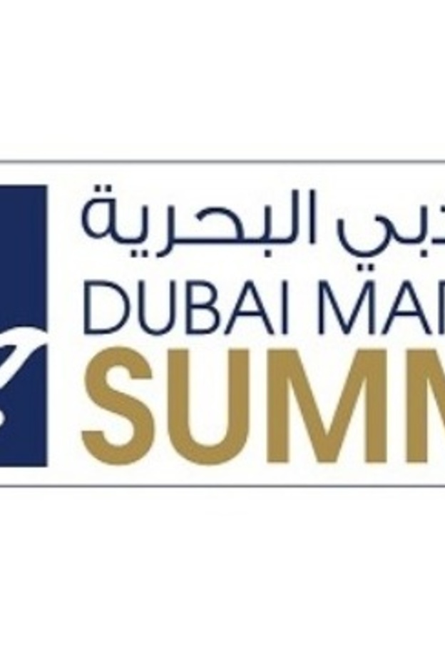  انطلاق أعمال قمة دبي البحرية 2018