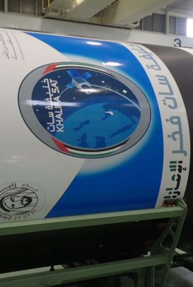 خليفة سات أول قمر صناعي إماراتي يحلق في الفضاء