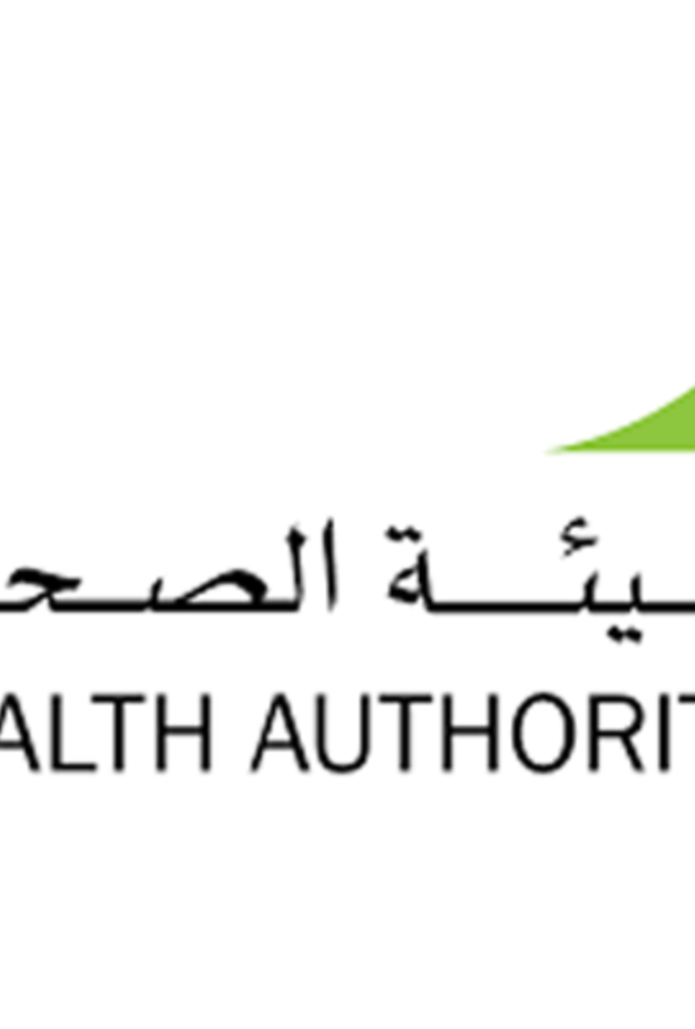 "صحة دبي" تدشن صيدليتها الذكية الرابعة