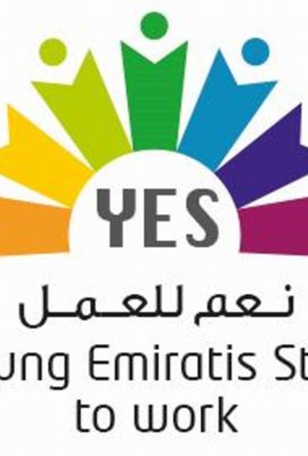 البرنامج الإماراتي الوطني للعمل "نعم للعمل" ينطلق في 16 ديسمبر المقبل