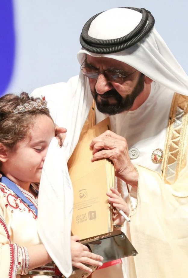 مريم أمجون بطلة تحدي القراءة العربي